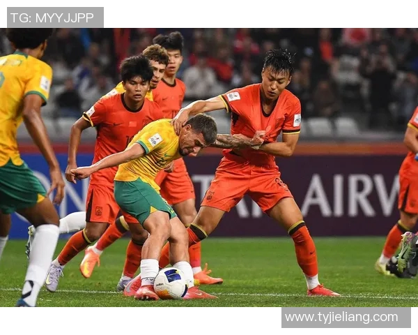 国奥队迎战澳大利亚队力争胜利展现青春风采与拼搏精神