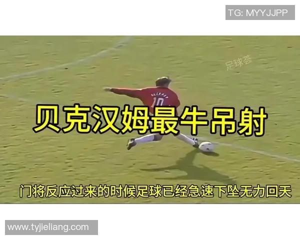 那马镇足球比赛精彩直播视频全程回放与精彩瞬间集锦分享