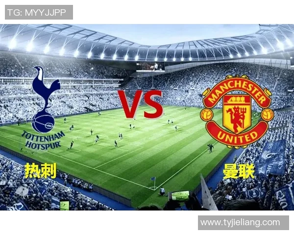 竞彩012巴黎对曼联精彩对决分析及投注建议