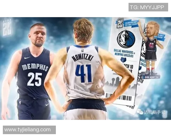 达拉斯队与纽约红牛即将对决前瞻分析及比赛看点解析