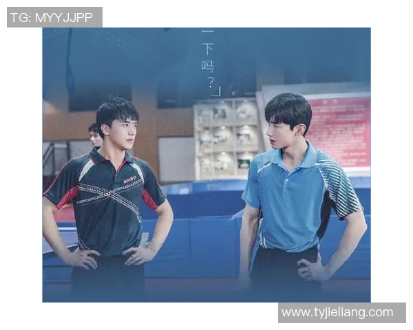 梁靖与方博的巅峰对决谁将赢得乒乓球赛场的荣耀与未来